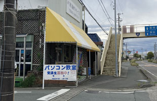 浜松受付センター店内