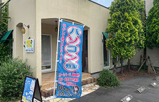 浜松受付センター入口