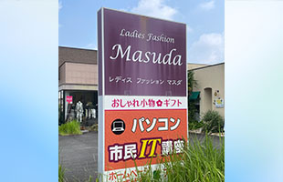 浜松受付センター店舗 駐車場