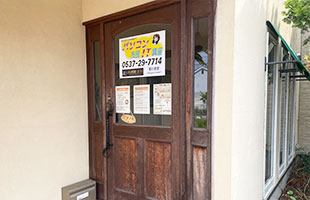 浜松受付センター店舗 特急データ復旧