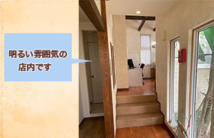 浜松受付センター店内