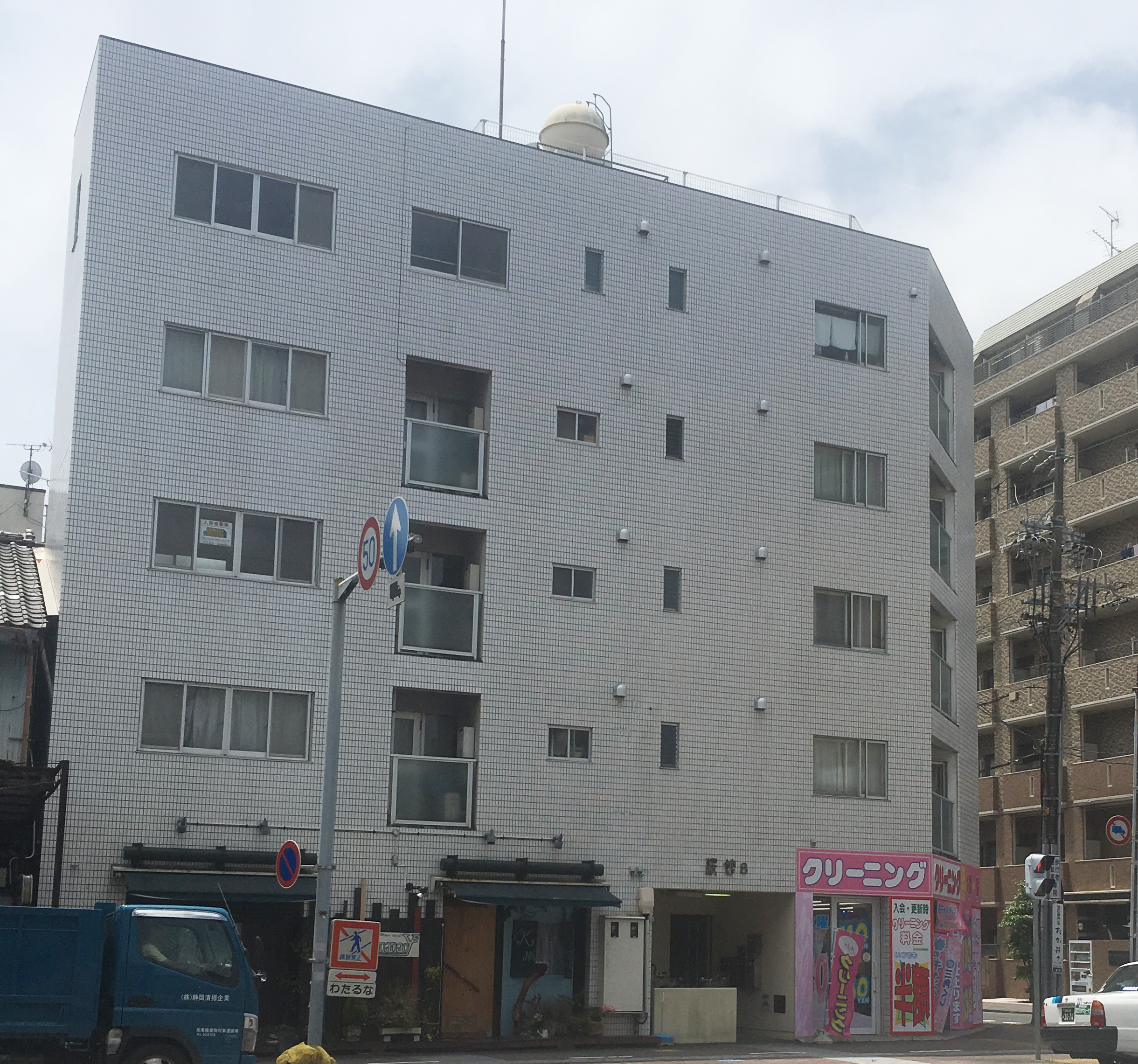 静岡受付センター